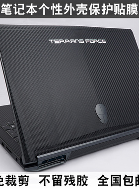 神舟贴膜精盾T96/T97 T6ti-X7 K670G G6 K360E G8适用于 碳纤维