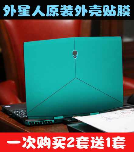 外星人笔记本原装贴膜外星人2019 M15 M17 R2外壳膜贴膜水晶贴膜