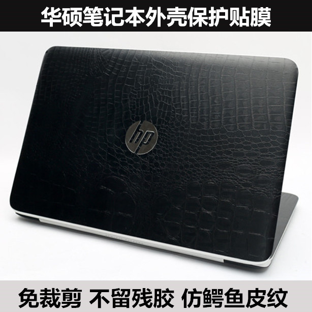 华硕飞行堡垒6贴膜Y406U U4300F灵耀U2代14寸UX433贴纸鳄鱼皮纹