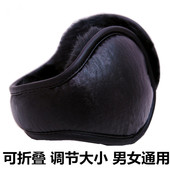 耳捂子耳包防寒可折叠耳护新品 巨利佳PU耳罩女冬季 保暖耳套男士