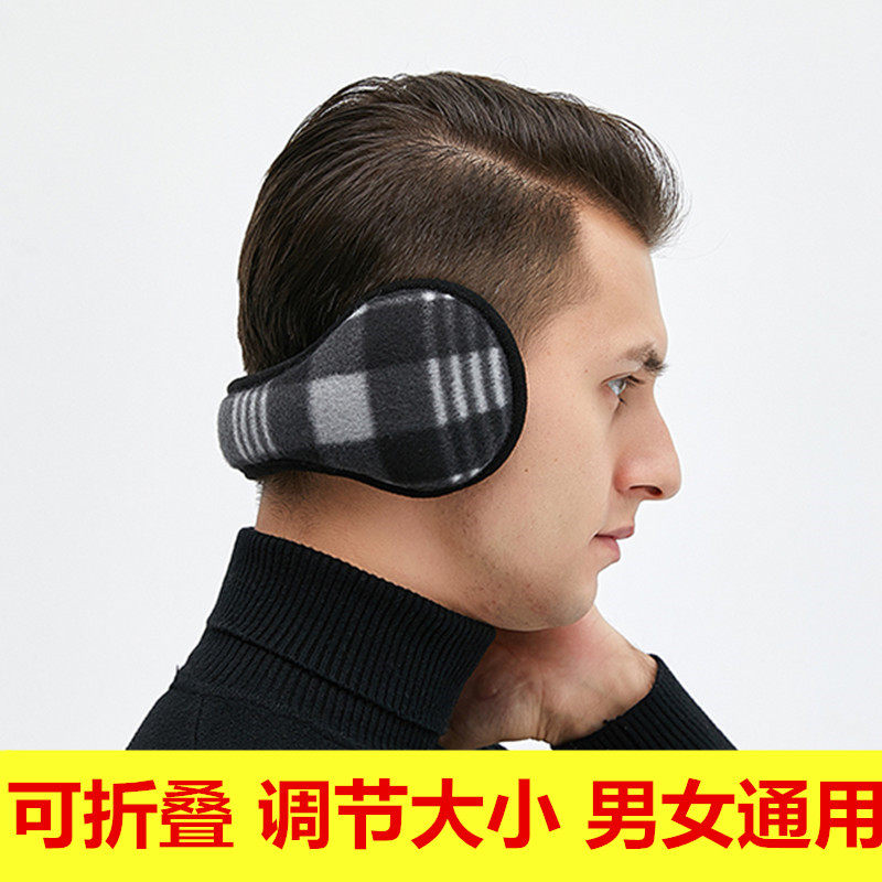 巨利佳冬季保暖耳罩男后戴式耳套可折叠耳包女耳帽加厚耳捂子正品