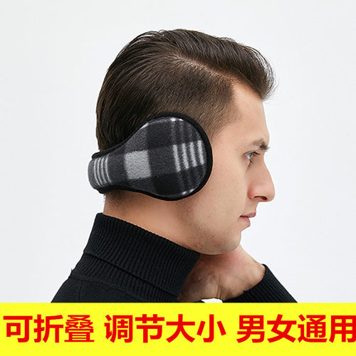 巨利佳后戴式可折叠正品保暖耳罩