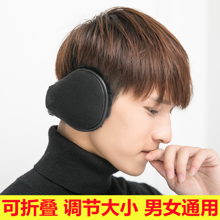 冬季保暖耳罩后戴式可折叠耳套