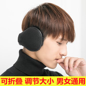 耳捂耳帽折叠护耳正品 巨利佳冬季 耳套保暖耳罩防寒耳包男女后戴式