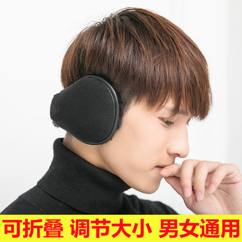 冬季保暖耳罩后戴式可折叠耳套