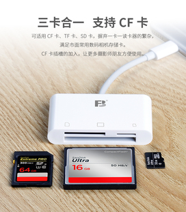 苹果安卓手机OTG读卡器 沣标USB3.0免装APP 支持CF SD TF卡相机卡