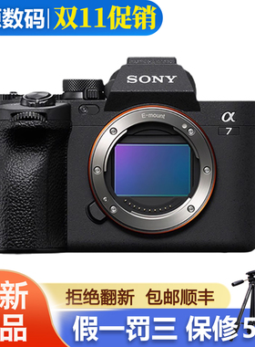 索尼 Alpha ILCE-7M4 A7M3全画幅微单a7m4数码相机单电直播视频