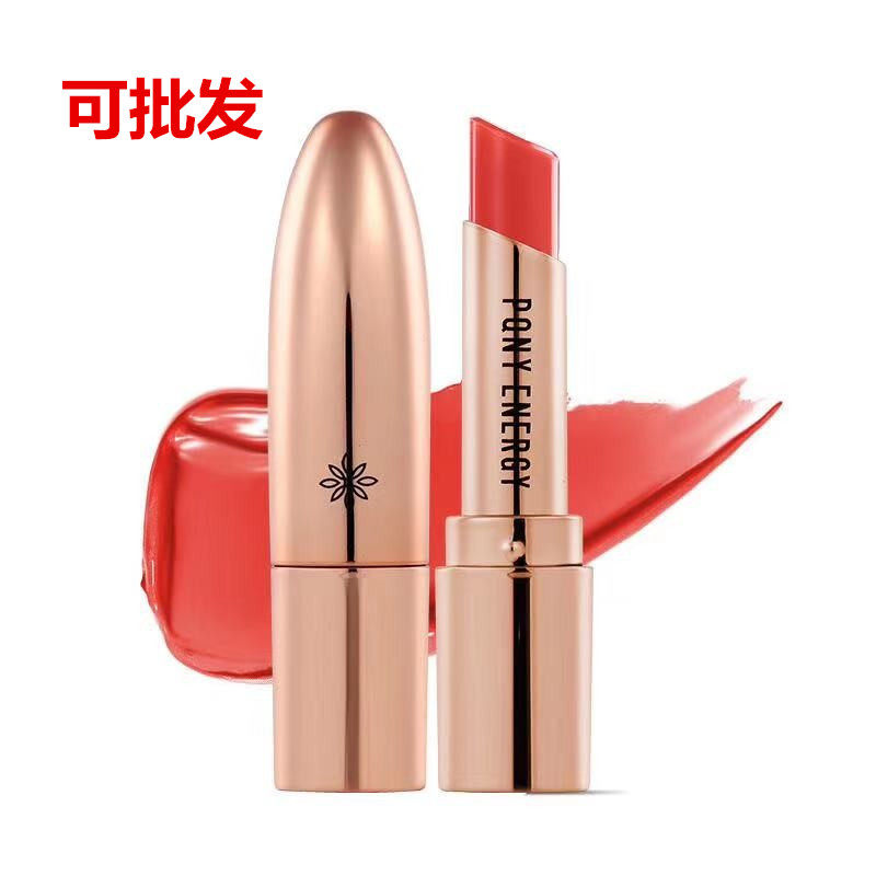 ponyenergy红萝卜温变口红不沾杯孕妇可用天然不刺激番茄红樱桃色