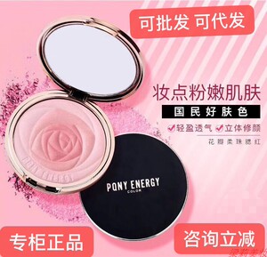 pqny花瓣柔珠腮红胭脂容易上色