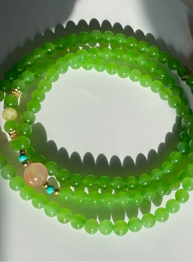 琨奕芳华 新疆和田玉碧玉果绿色108颗手链毛衣链