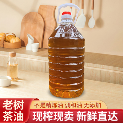 湖南野生老树古法压榨山茶油纯正头道初榨假一赔十茶籽油外有茶油