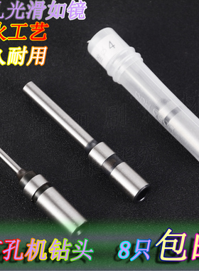 进口装订机打孔刀头空心钻刀钻头手动打孔机钻头电动钻咀冲头钻针