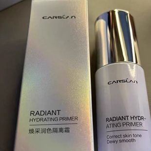 卡姿兰焕采润色隔离霜bb霜遮瑕保湿控油补水润提亮肤色三合一正品