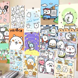 60张自嘲熊海报可爱小熊高颜值少女心房间卧室墙面装 饰背景墙贴