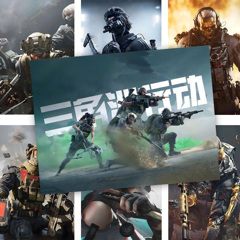 60张三角洲海报贴墙墙上挂画二次元卧室墙贴房间装饰画ins风墙纸,家居饰品,涂鸦墙贴,淘宝优惠券,粉丝福利购,淘宝优惠卷