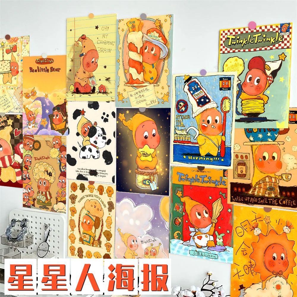 60张星星人动漫海报墙贴学生卧室二次元房间装饰宿舍布置拍照背景