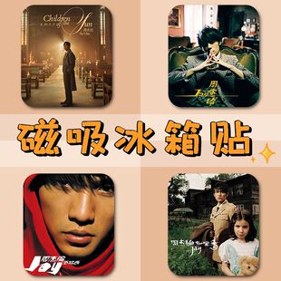 32个周杰伦冰箱贴新专辑太阳之子封面磁吸贴jay周边DIY装饰磁性贴