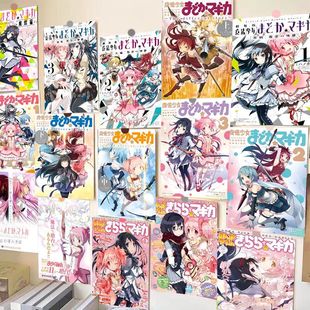 60张魔法少女小圆海报贴墙动漫鹿目圆晓美焰周边房间贴纸墙纸装 饰