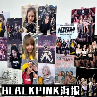 60张blackpink海报贴墙金珍妮朴彩英Lisa金智秀周边房间装饰墙贴