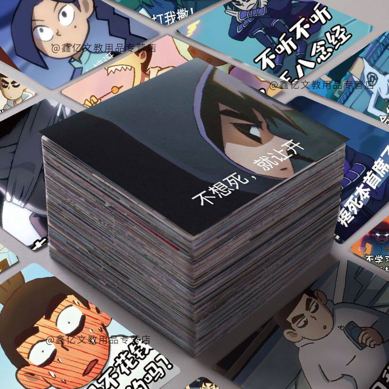 【不重复】60张刺客伍六七表情包贴纸首席可爱搞笑二次元动漫贴画