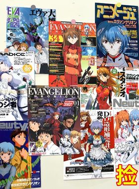 60张新世纪福音战士海报EVA二次元日漫周边绫波丽高清装饰画墙贴