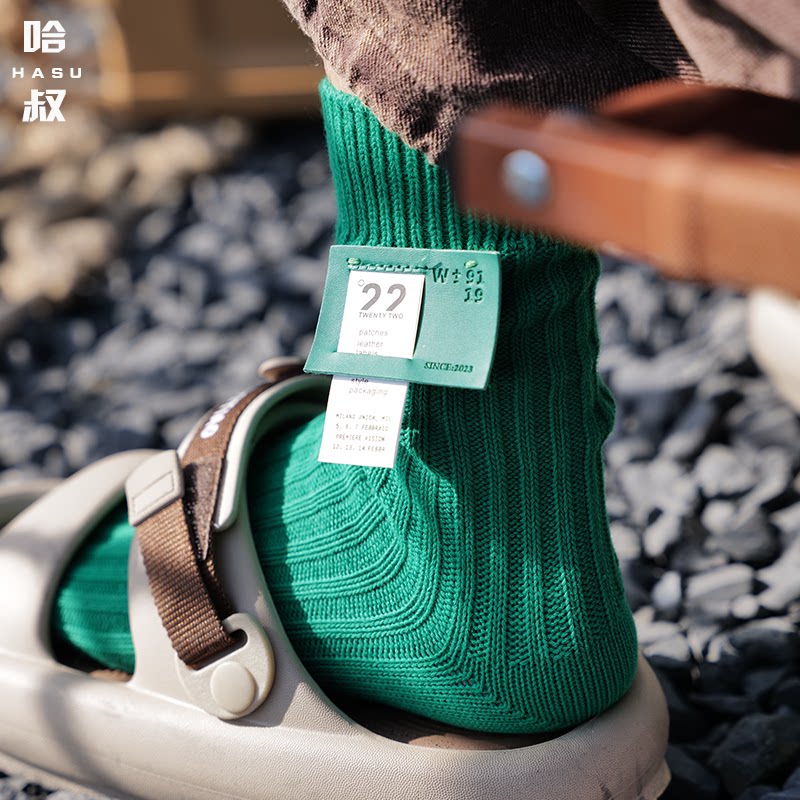 哈叔/HASU 袜子男士中筒毛线潮流日系粗线针织运动长袜绿色ins潮