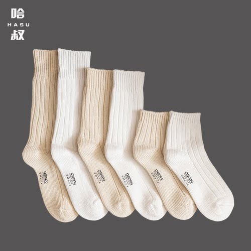 哈叔/HASU 秋冬日系粗线中筒袜男女棉本色长袜白色高筒堆堆袜潮袜