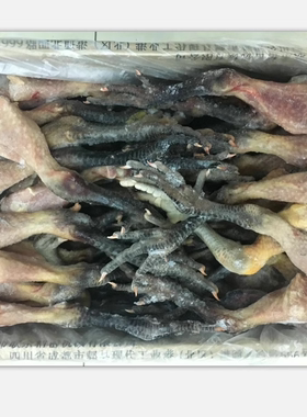 新鲜冷冻带腿土乌鸡爪每件18斤45个至70个带腿黑鸡脚带腿黑鸡爪