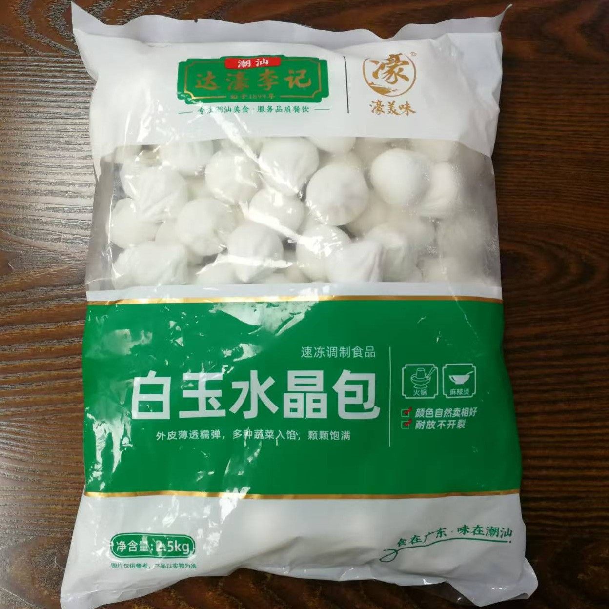 包心鱼丸火锅关东煮麻辣烫