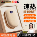 暖手宝手握自发热充电宝二合一迷你随身usb热水袋取暖神器暖宝宝