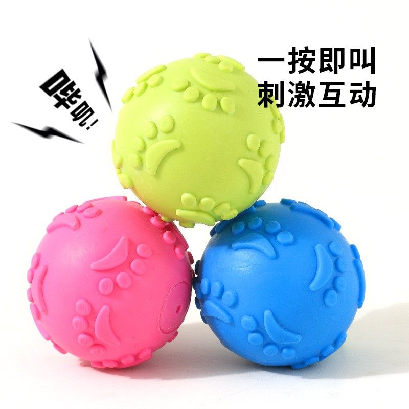 新款宠物玩具脚丫球耐球咬磨牙洁齿发声脚印球训练狗狗宠物用品