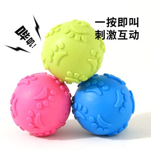 新款宠物玩具脚丫球耐球咬磨牙洁齿发声脚印球训练狗狗宠物用品