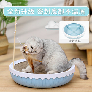 猫抓板窝瓦楞纸碗形猫窝垫猫爪板蹭毛猫玩具猫咪用品塑料壳逗猫棒