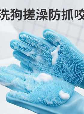 宠物手套狗狗猫咪洗澡泰迪金毛