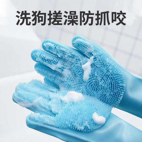 宠物手套狗狗猫咪洗澡泰迪金毛