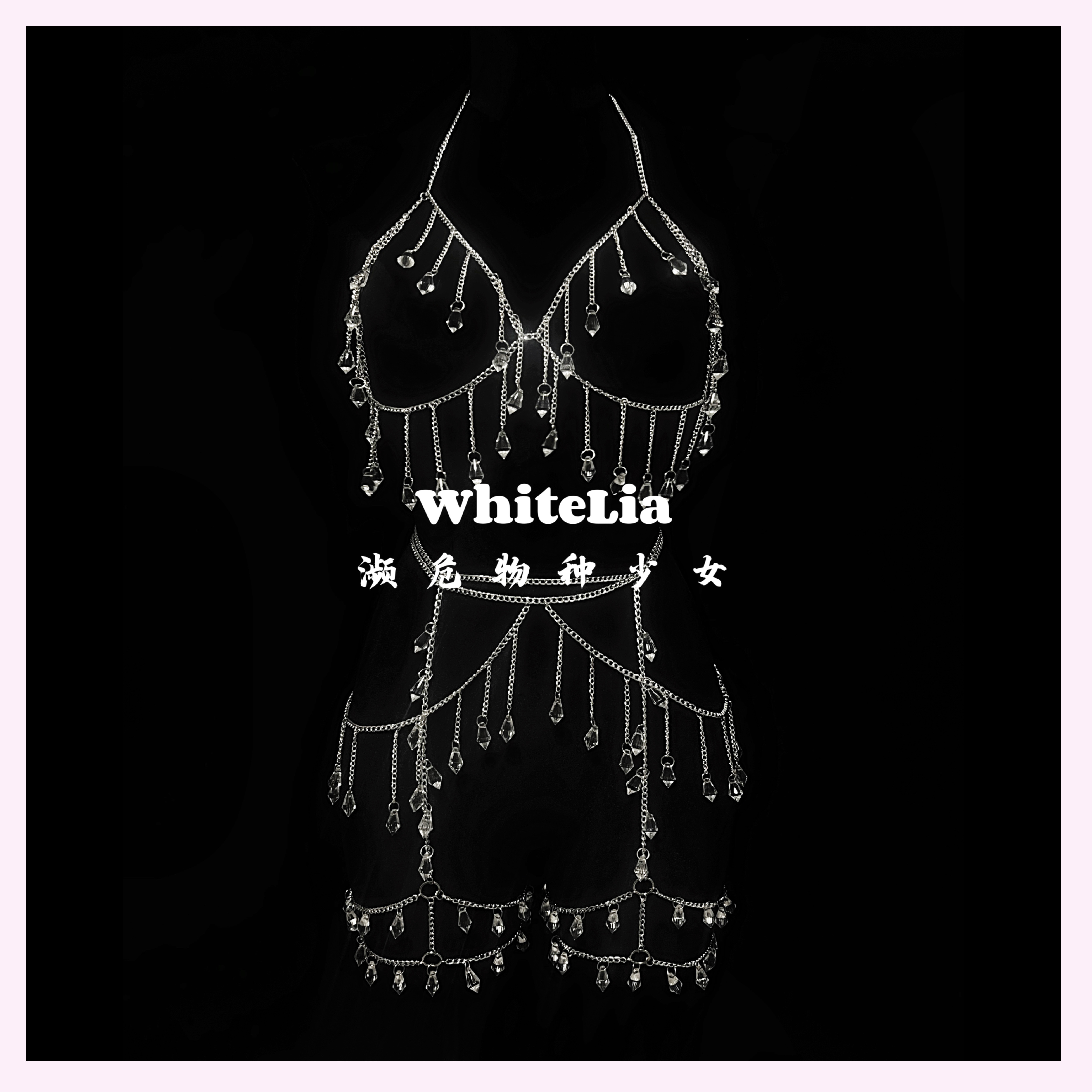 是不灵不灵的水晶呀！宝石身体链