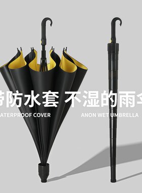 弯钩长柄高尔夫黑胶大号抗风暴伞