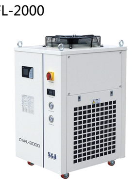 正品S&A特域CWFL系列500W800W1000W1500w2000w光纤激光切割冷水机