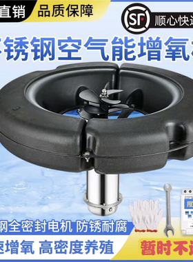 空气能养殖鱼塘增氧机曝气制氧机池塘增氧泵大功率不锈钢氧气泵