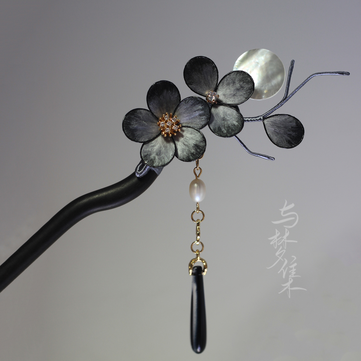 原创新中式非遗绒花蚕丝线发簪水墨竹叶檀木簪古风汉服旗袍盘发