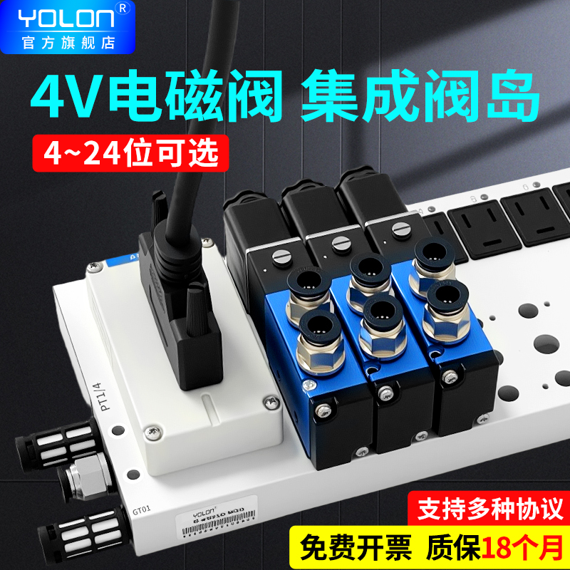 【源头厂家】4V210/110集成阀岛