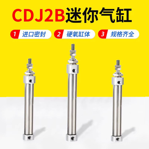 PB小型不锈钢迷你气缸现货速发