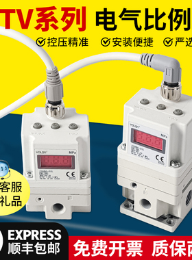 SMC型气体比例阀ITV2050-312L/3050-313L/1050-012N玻璃切割染机