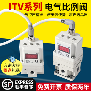 1050 SMC型气体比例阀ITV2050 313L 3050 012N玻璃切割染机 312L