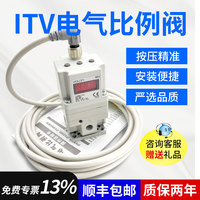 SMC型气动电气比例阀ITV2050-312L气压体1050-012N氧气激光切割机