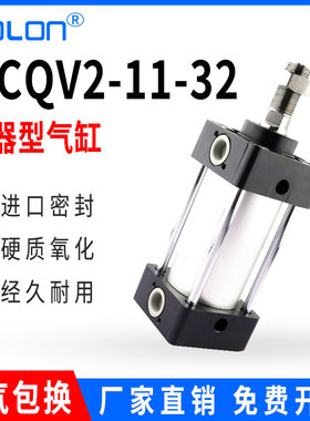 YOLON/元隆气动 金器型MINDMAN气缸MCQV2-11-32-50M到1000行程