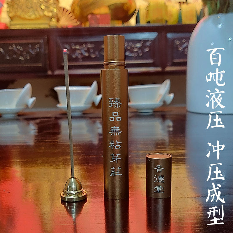 无粘粉芽庄沉香线香卧香纯净香薰天然净化香道会安凉甜奇楠家用香