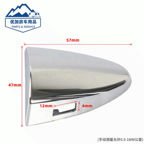 雷克萨斯左前外拉手小盖