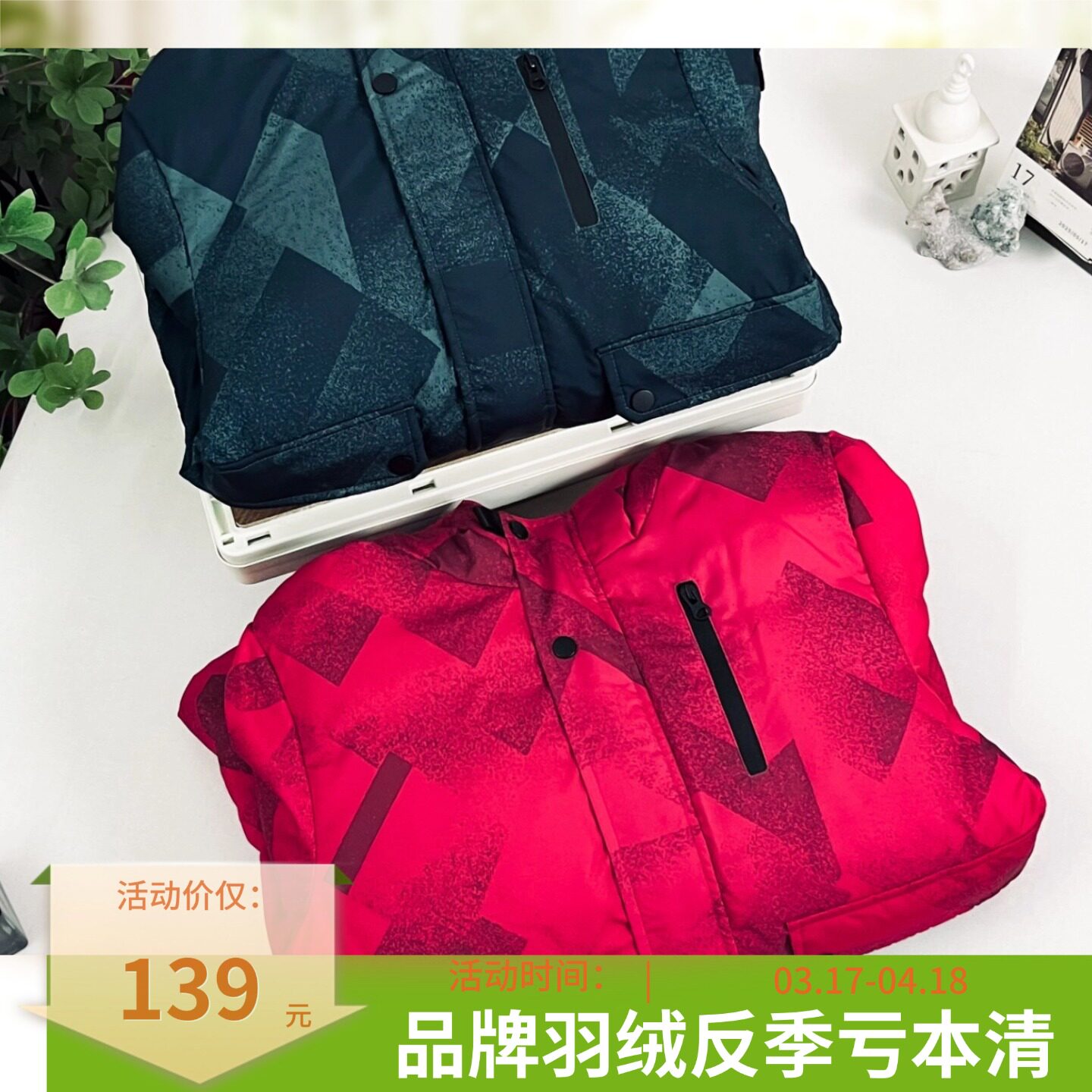 AS*儿童外套男童韩版帅气洋气羽绒服中长款90鸭绒品牌童装印花