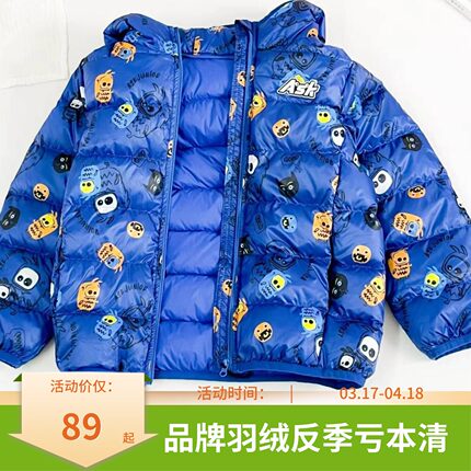 AS*儿童轻薄羽绒服短款男童90鸭绒外套2025新款冬装帅气时髦
